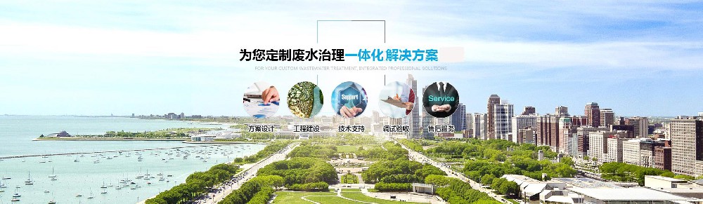 呼市反滲透水處理