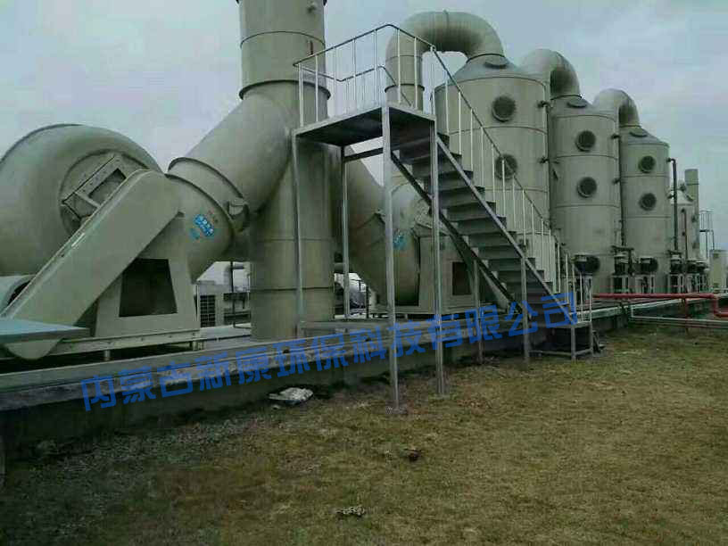 化工行業(yè)RTO廢氣處理設備